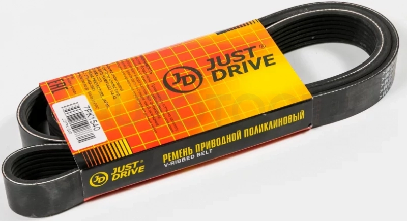 Ремень поликлиновый JD - Артикул 7PK1540 - Производитель Just Drive - Фото, Отзывы, Цены
