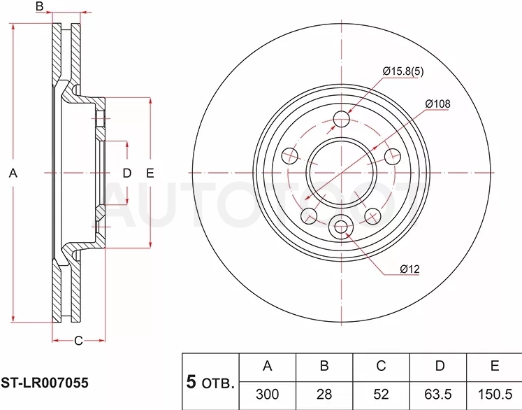 Диск тормозной (Перед) Ford Focus 10-15 / Mondeo 07-15