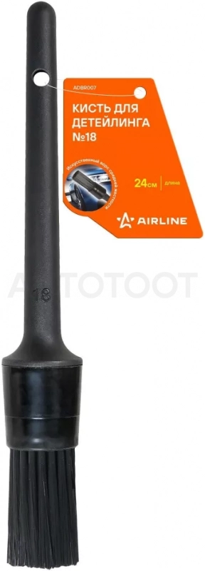 Кисть для детейлинга N18 (24см) - Артикул ADBR007 - Производитель Airline - Фото, Отзывы, Цены