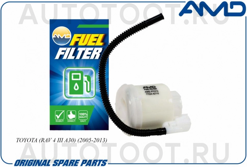 Фильтр топливный тонкой очистки -AMDFF272 Amd для TOYOTA RAV4