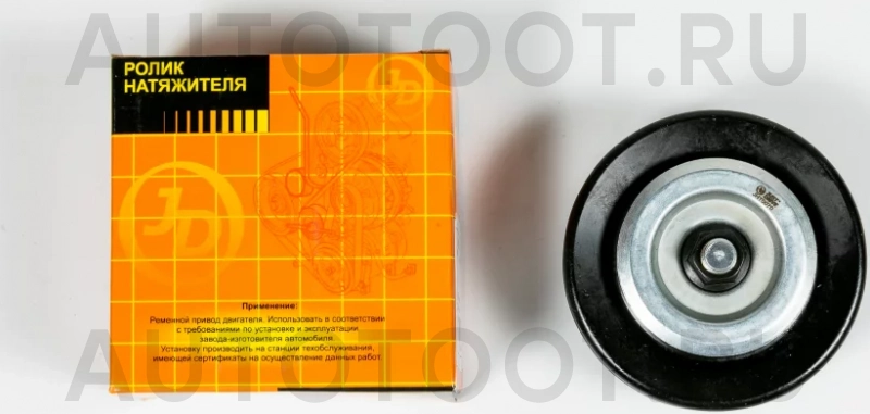 Ролик приводного ремня - Артикул JHT0070 - Производитель Just Drive - Фото, Отзывы, Цены