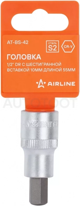Головка торцевая 1/2" с шестигранной вставкой 10мм, L=55мм - Артикул ATBS42 - Производитель Airline - Фото, Отзывы, Цены