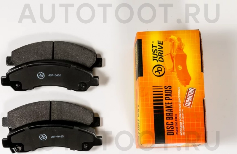 Колодки тормозные дисковые передние - Артикул JBP0465 - Производитель Just Drive - Фото, Отзывы, Цены