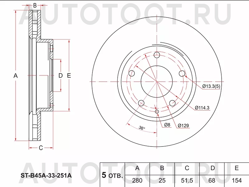 Диск тормозной (Перед) Mazda 3 13-19 / Axela 13-19 - Артикул STB45A33251A - Производитель Sat - Фото, Отзывы, Цены
