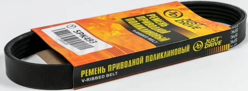 Ремень поликлиновый JD - Артикул 5PK493 - Производитель Just Drive - Фото, Отзывы, Цены