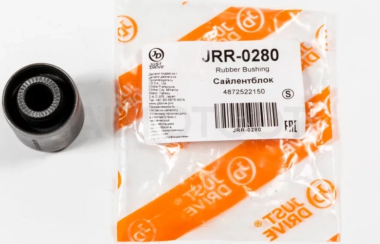 Сайлентблок - Артикул JRR0280 - Производитель Just Drive - Фото, Отзывы, Цены