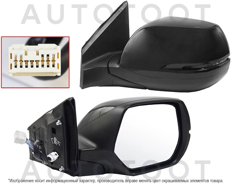 Зеркало правое (поворот, обогрев, 7 контактов) -  для HONDA CR-V