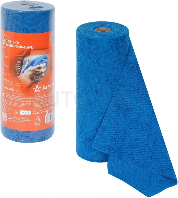 Салфетка из микрофибры 30*30см (190гр/м2) рулон 50шт. синяя - Артикул ABDN014 - Производитель Airline - Фото, Отзывы, Цены