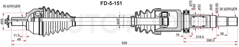 Вал приводной правый FORD C-MAX/FOCUS II 05-11 - Артикул FD5152 - Производитель Sat - Фото, Отзывы, Цены