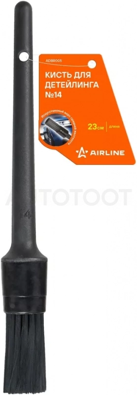 Кисть для детейлинга N14 (23см) - Артикул ADBR005 - Производитель Airline - Фото, Отзывы, Цены
