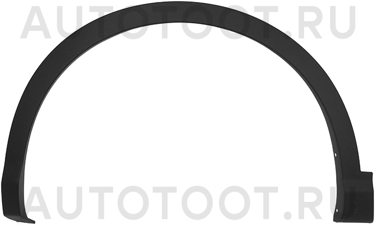 Молдинг арки крыла передний левый (плоский) -STDT66016MA2 Sat для NISSAN QASHQAI