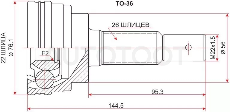 Шрус (Спереди/ Наруж) Toyota Corolla II 90-99 / Corsa 90-99 / Cynos 91-99 / Tercel 94-99