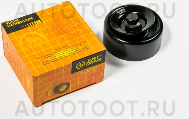 Ролик приводного ремня - Артикул JHT0137 - Производитель Just Drive - Фото, Отзывы, Цены
