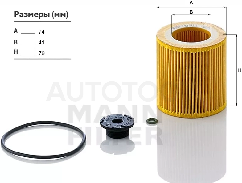 Фильтр масляный (картридж) BMW 3-SERIES 320i/328i 11-/5-SERIES 520i 10-16/X1 20i 11-15/X4 20i/28i 14