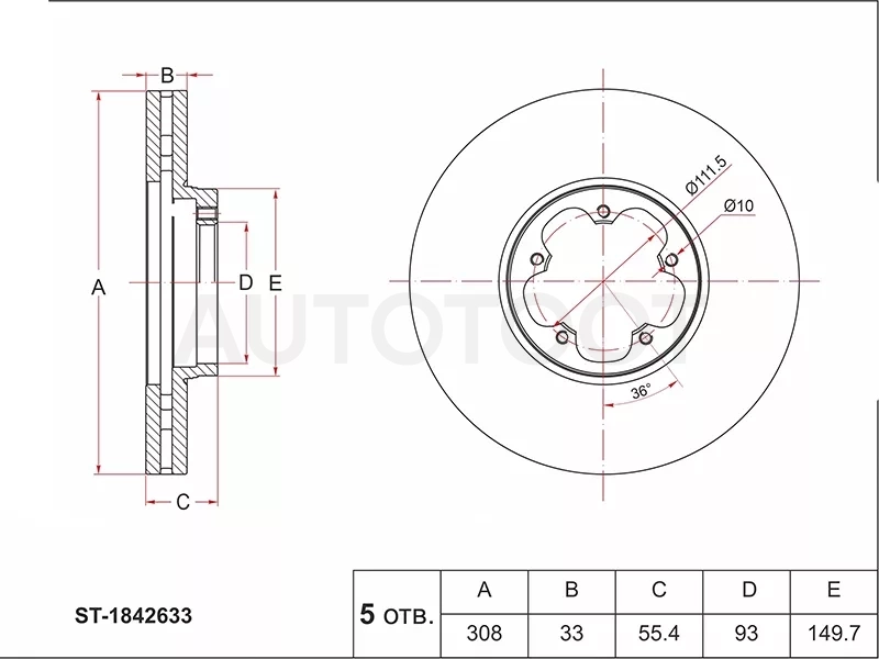 Диск тормозной (Перед) Ford Transit 14-20 / Transit Custom 13-19