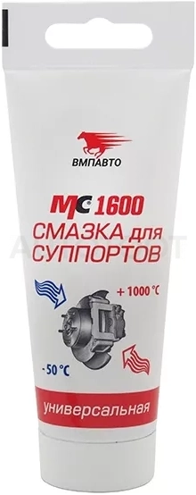 Смазка для суппортов МС 1600 (универсальная) 100г