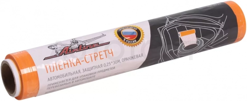 Пленка-стретч автомобильная, защитная 0,25*30м, оранжевая - Артикул ASFC01 - Производитель Airline - Фото, Отзывы, Цены