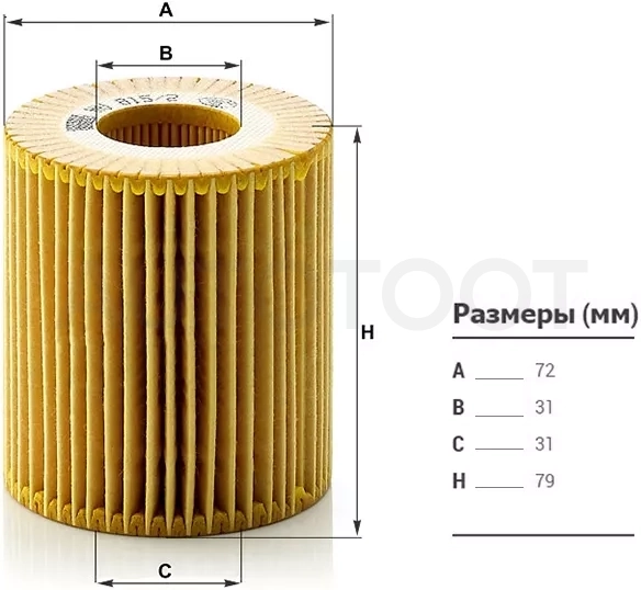 Фильтр масляный (картридж) BMW 1 E81/E82/E87/E88/3 E46/E90/E91/E92/E93/5 E60/E61/X1 E84/X3 E83/Z4 E8