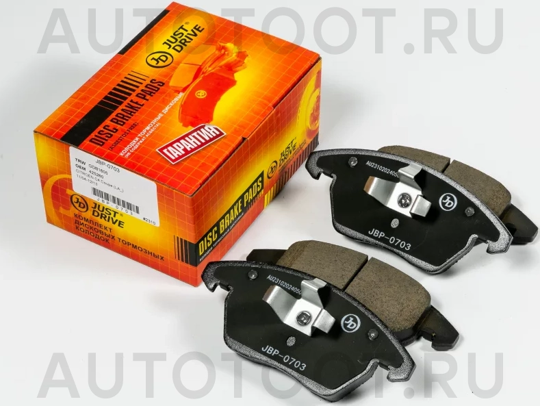 Колодки тормозные дисковые передние GDB1605 - Артикул JBP0703 - Производитель Just Drive - Фото, Отзывы, Цены