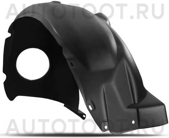 Подкрылок передний правый -  для LADA (ВАЗ) VESTA