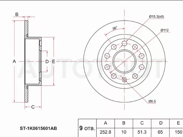 Диск тормозной (Зад) Audi A3 03-13 / A4 00-06 / Skoda Octavia 04-20 / Volkswagen Golf 03-19 / Jetta 05- / Audi S3 08-12 / SEAT Altea 04-15 / Leon 05-15 / Skoda Yeti 09-18 / Volkswagen Beetle 11-19 / Caddy 03-20 / Golf Plus 04-14 / Scirocco 08-14