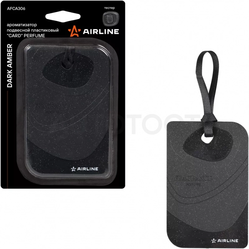 Ароматизатор подвесной пластик "Card" Perfume Dark amber - Артикул AFCA306 - Производитель Airline - Фото, Отзывы, Цены