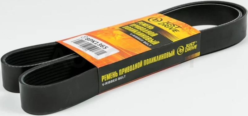 Ремень поликлиновый JD - Артикул 8PK1365 - Производитель Just Drive - Фото, Отзывы, Цены