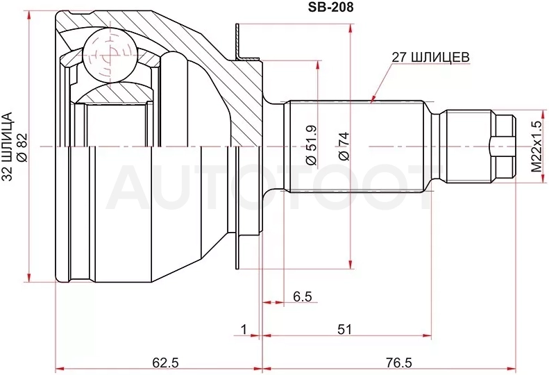 Шрус (Спереди/ Наруж) Subaru Forester 07-13 / Exiga 08-15 - Артикул SB208 - Производитель Sat - Фото, Отзывы, Цены