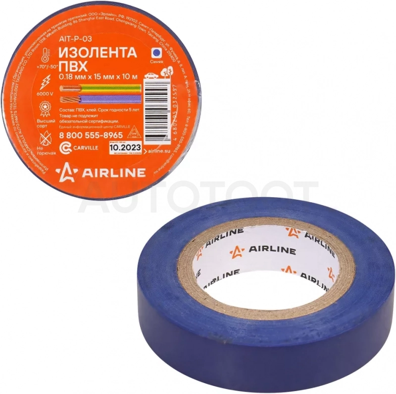 Изолента ПВХ, синяя, 15 мм*10 м - Артикул AITP03 - Производитель Airline - Фото, Отзывы, Цены