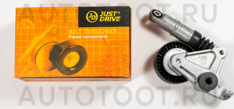 Ролик приводного ремня (в сборе) - Артикул JHT0185 - Производитель Just Drive - Фото, Отзывы, Цены