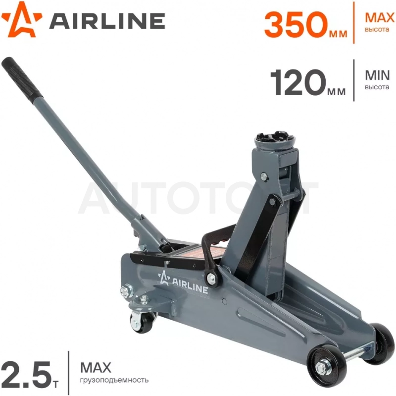 Домкрат подкатной 2.5т 120-350мм, кейс - Артикул AJ25F340K - Производитель Airline - Фото, Отзывы, Цены