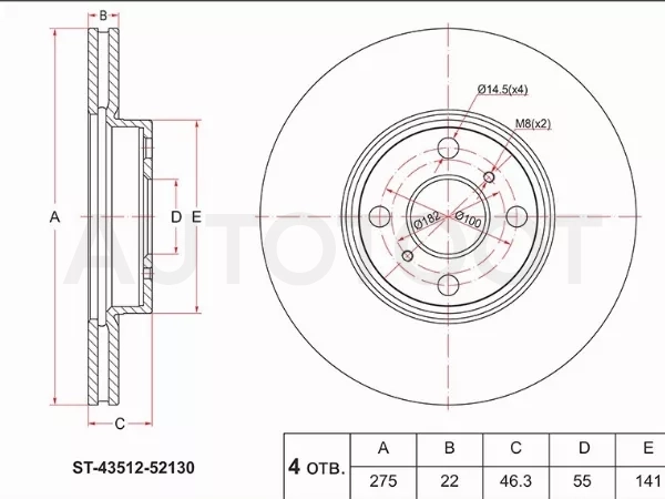 Диск тормозной (Перед) Toyota Corolla (E150,E180,E210) 06-22 / Corolla Fielder 06