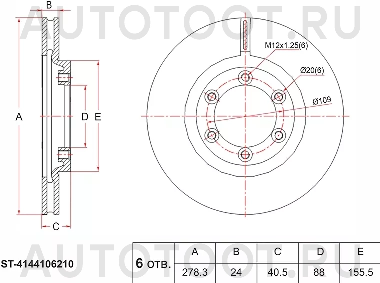 Диск тормозной (Перед) SsangYong Korando 96-06 / Musso 93-05 - Артикул ST4144106210 - Производитель Sat - Фото, Отзывы, Цены