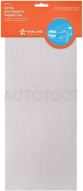 Сетка для защиты радиатора, алюм., яч. 10*4 мм (R10), 100*40 см, без покраски (1 шт.)