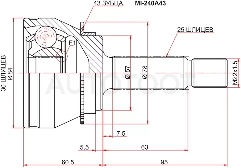 Шрус (Спереди/ Наруж) Mitsubishi Lancer 02-17 / Bravo 91-99 / Lancer Cedia 00-03 / Mirage Dingo 98-02