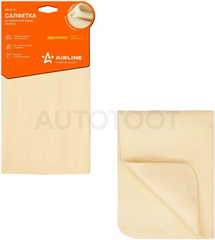 Салфетка из натуральной замши (26*37 см) - Артикул ABB01 - Производитель Airline - Фото, Отзывы, Цены