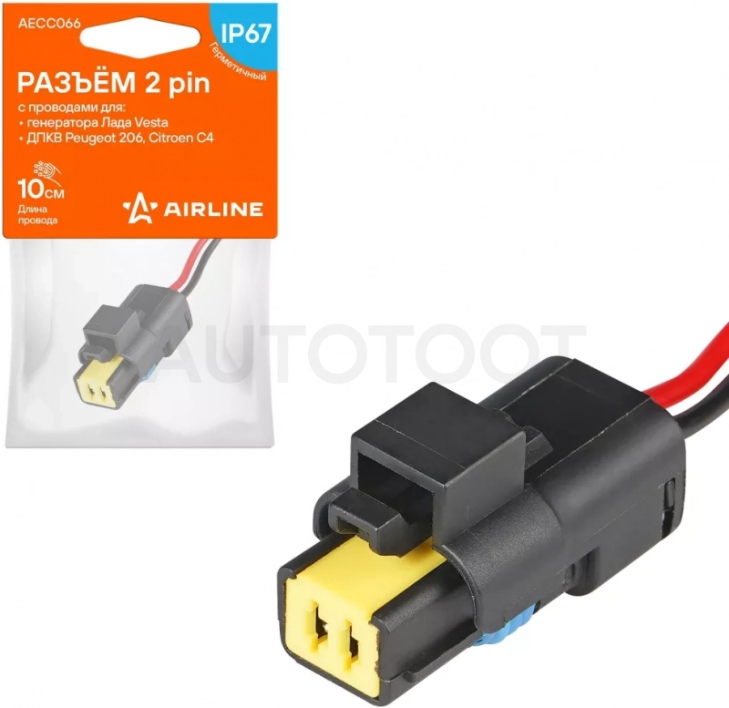 Разъём 2 pin с проводами для генератора Лада Vesta; для ДПКВ Peugeot, Citroen()