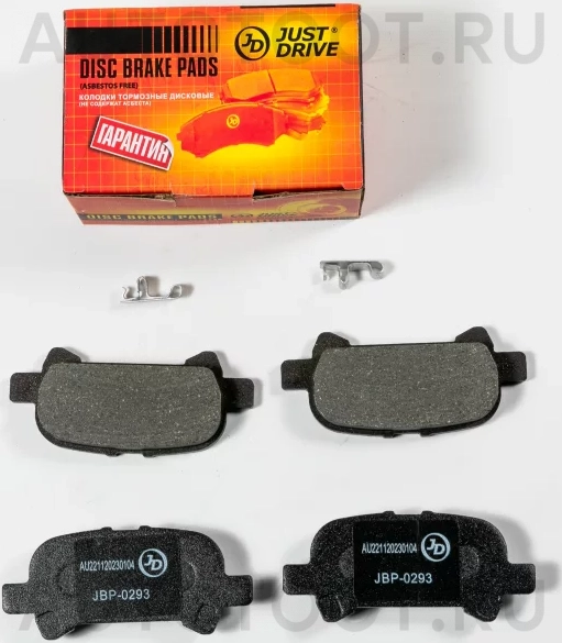 Колодки тормозные дисковые, задние - Артикул JBP0293 - Производитель Just Drive - Фото, Отзывы, Цены