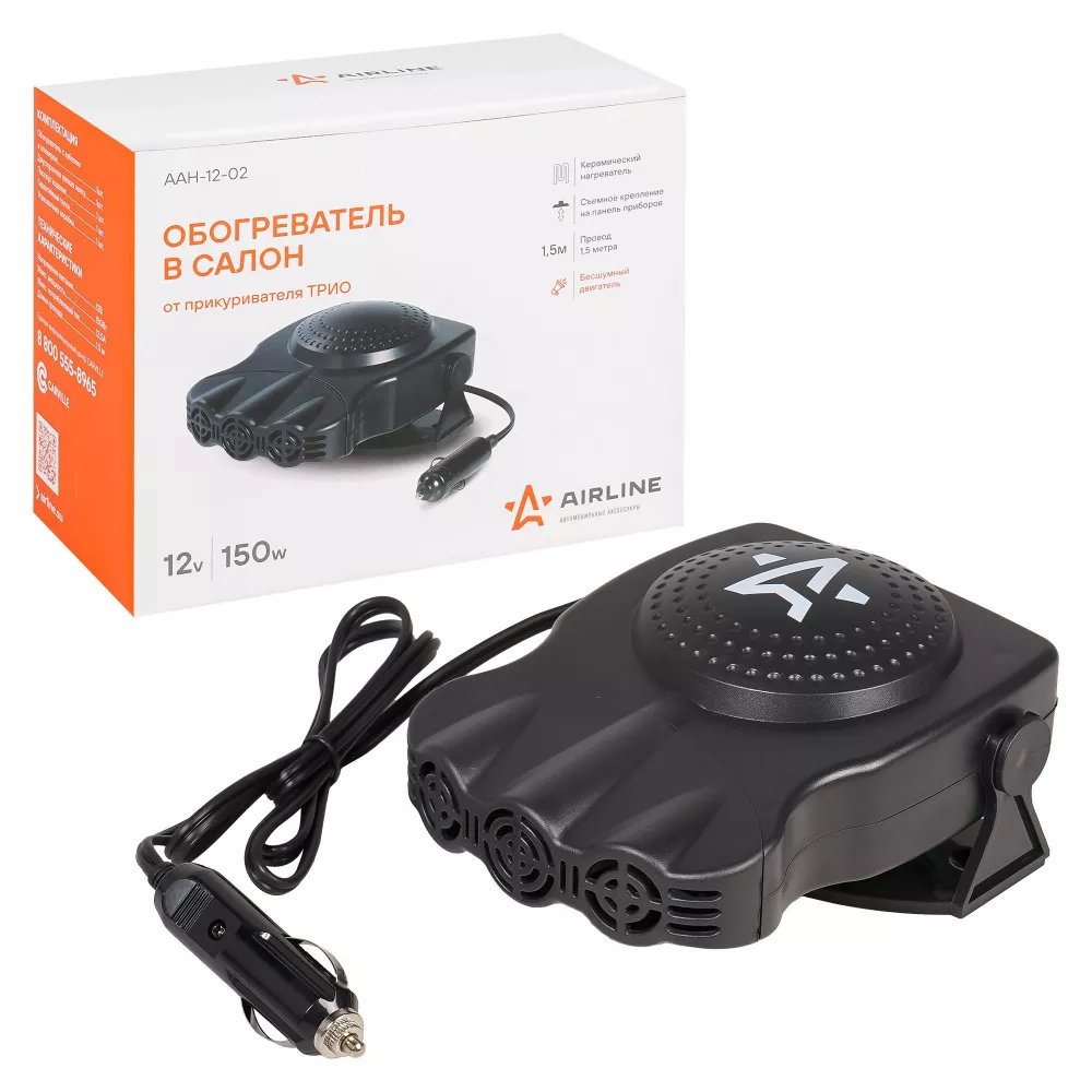 Обогреватель в салон от прикуривателя ТРИО 12В 150Вт - Артикул AAH1202 - Производитель Airline - Фото, Отзывы, Цены 