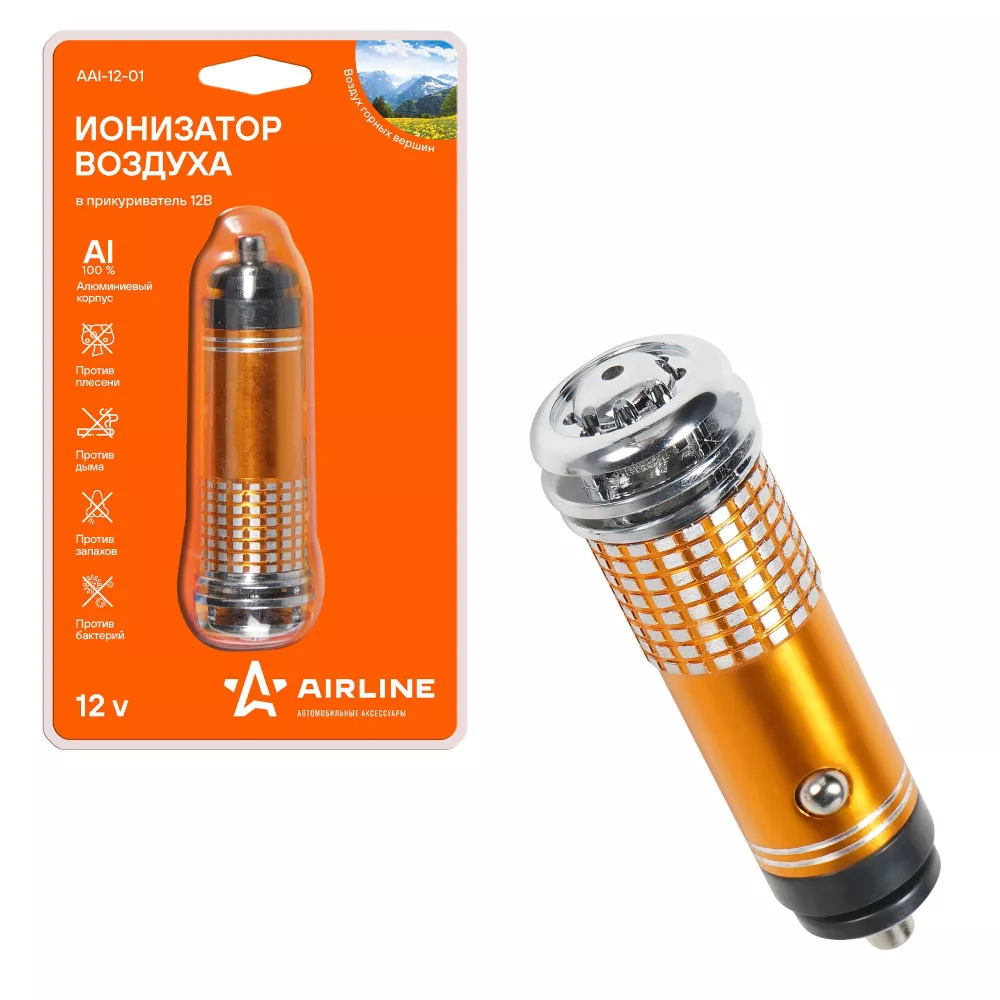 Ионизатор воздуха в прикуриватель 12В - Артикул AAI1201 - Производитель Airline - Фото, Отзывы, Цены 