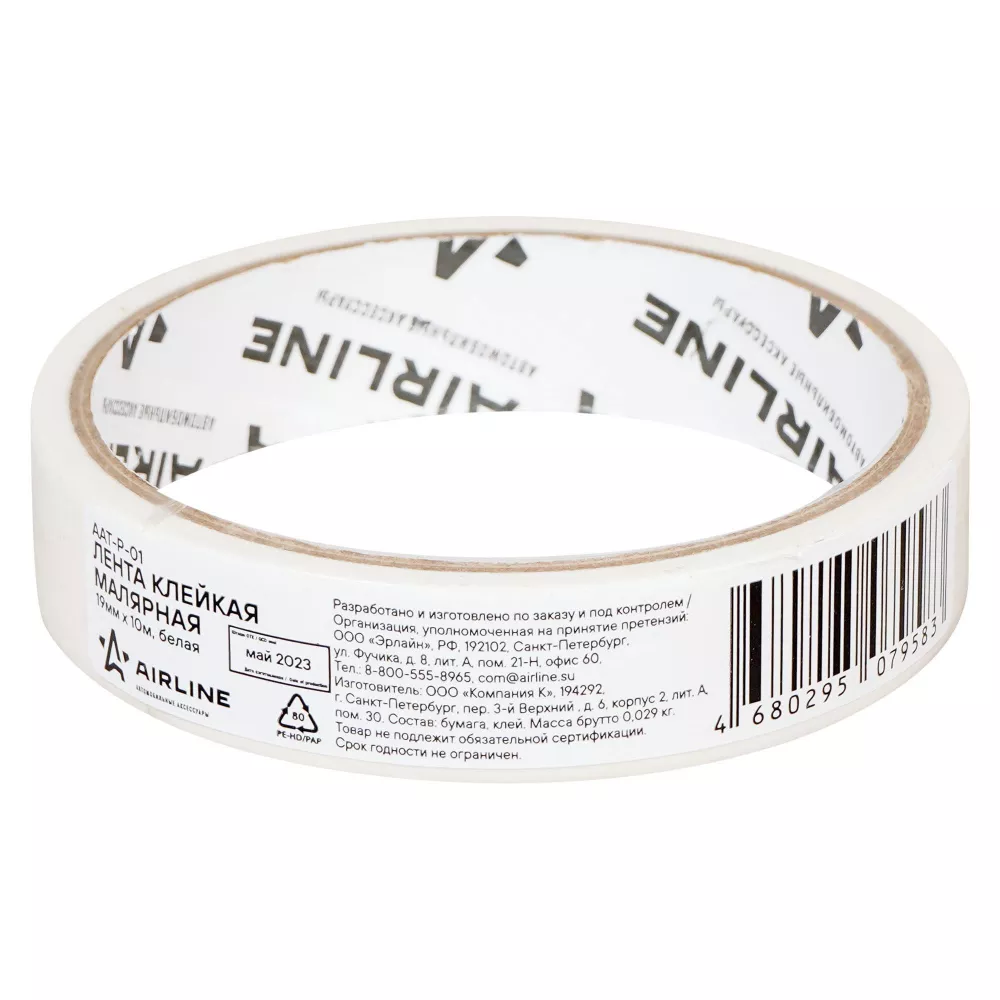 Лента клейкая малярная (скотч), 19 мм*10 м, белая - Артикул AATP01 - Производитель Airline - Фото, Отзывы, Цены 