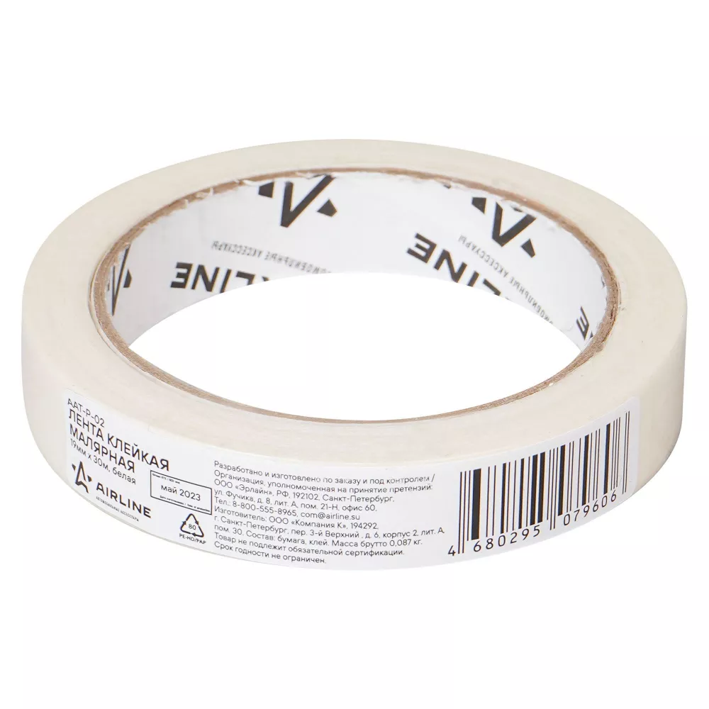 Лента клейкая малярная (скотч), 19 мм*30 м, белая - Артикул AATP02 - Производитель Airline - Фото, Отзывы, Цены 