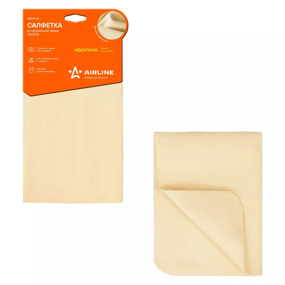 Салфетка из натуральной замши (26*37 см) - Артикул ABB01 - Производитель Airline - Фото, Отзывы, Цены 