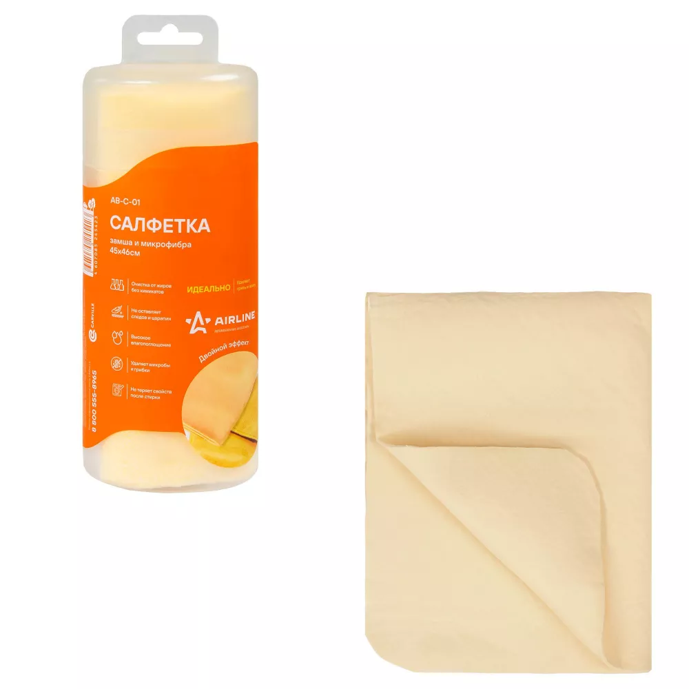 Салфетка из замши и микрофибры в тубе (45*46 см) - Артикул ABC01 - Производитель Airline - Фото, Отзывы, Цены 