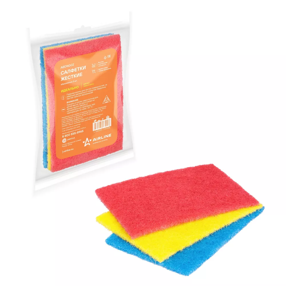 Салфетки жесткие абразивные 3 шт. (9*13см) - Артикул ABDN002 - Производитель Airline - Фото, Отзывы, Цены 