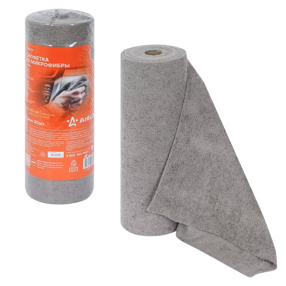 Салфетка из микрофибры 30*30см (190гр/м2) рулон 30шт. серая - Артикул ABDN011 - Производитель Airline - Фото, Отзывы, Цены 