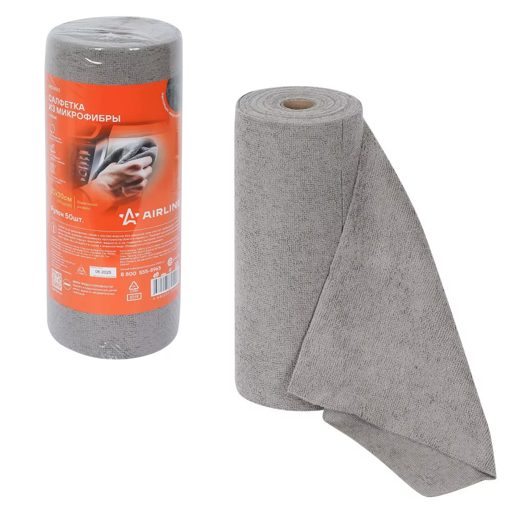 Салфетка из микрофибры 30*30см (190гр/м2) рулон 50шт. серая - Артикул ABDN012 - Производитель Airline - Фото, Отзывы, Цены 