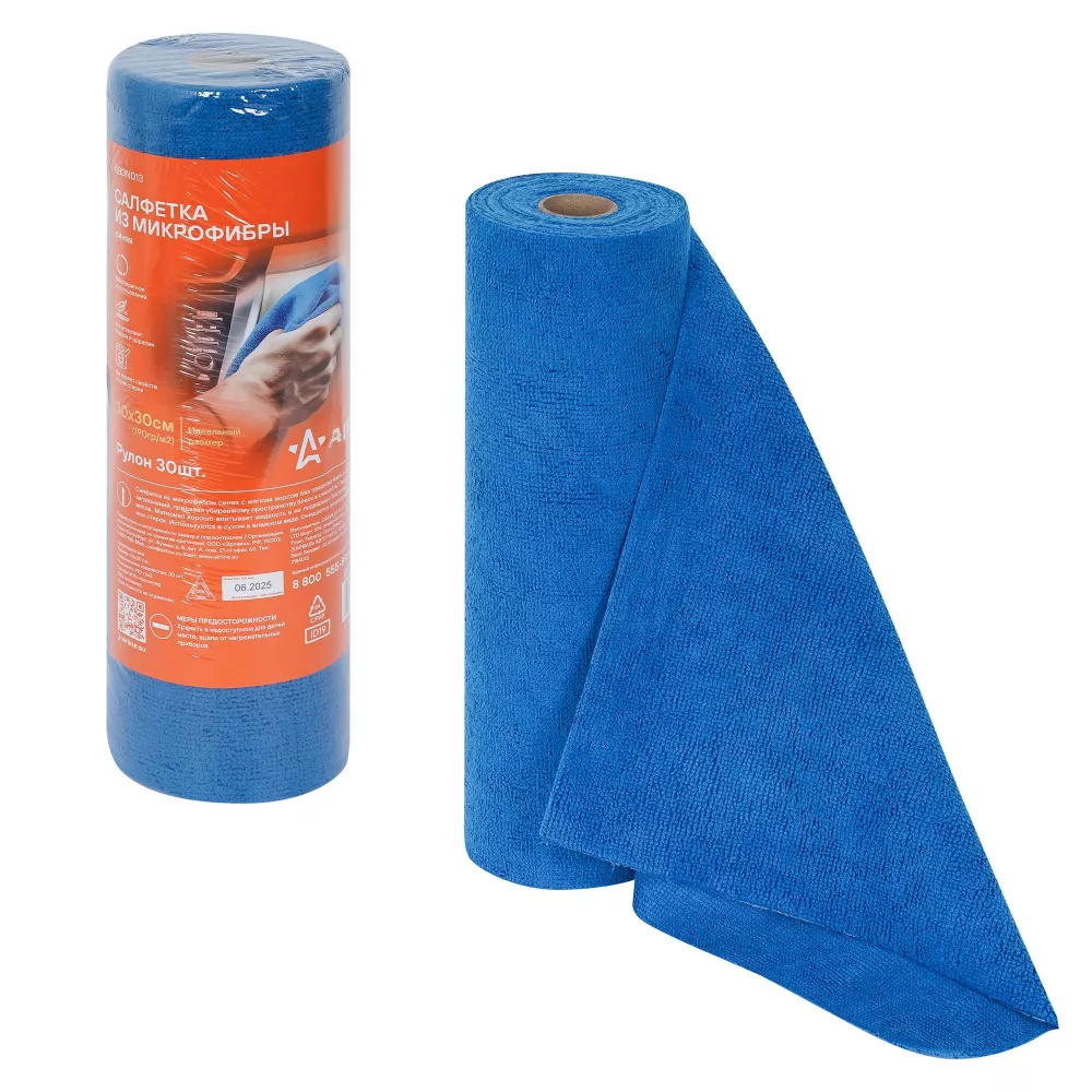 Салфетка из микрофибры 30*30см (190гр/м2) рулон 30шт. синяя - Артикул ABDN013 - Производитель Airline - Фото, Отзывы, Цены 