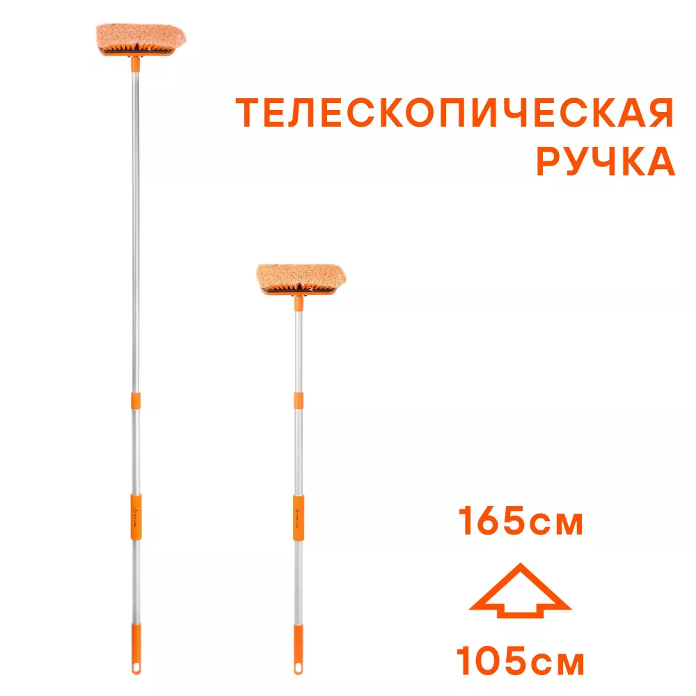 Швабра с щеткой 20см и телескопической ручкой 105-165см - Артикул ABHN006 - Производитель Airline - Фото, Отзывы, Цены 