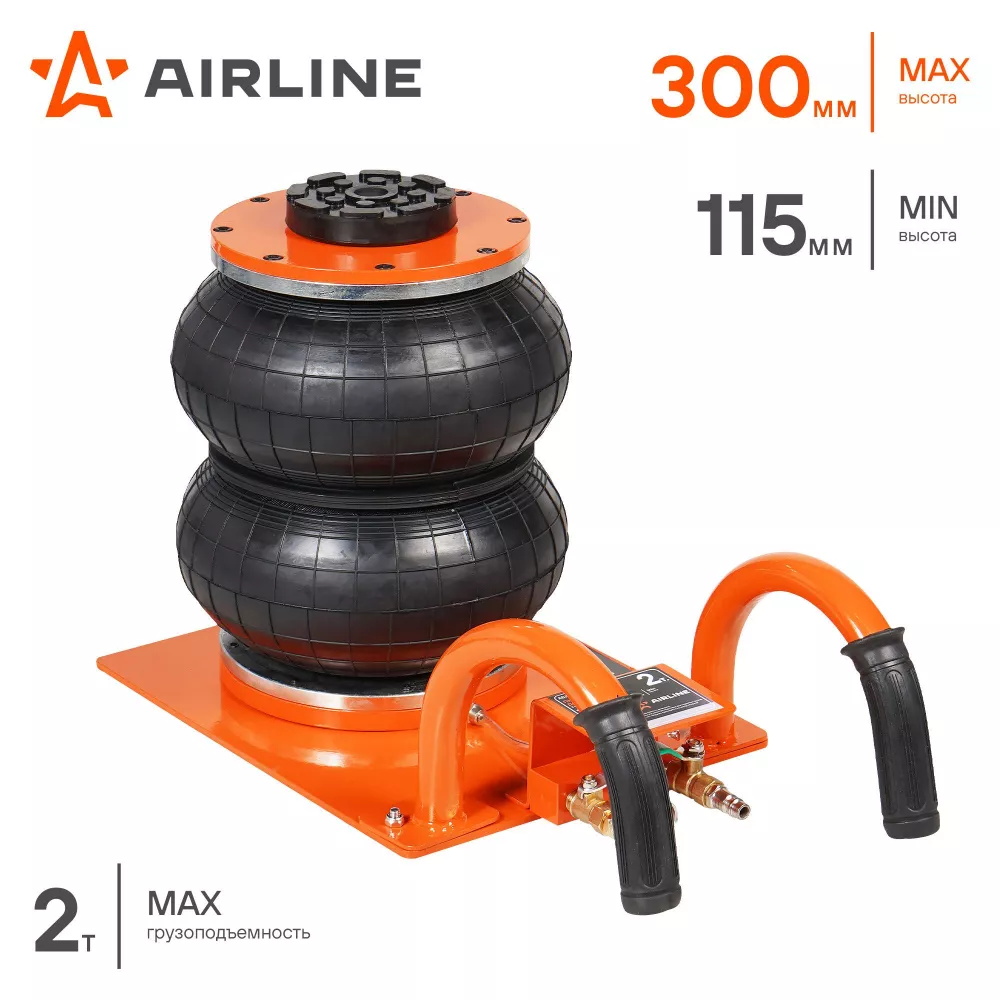Домкрат пневматический 2т 115-300мм, 2 секции, корот. ручка - Артикул ABJF01 - Производитель Airline - Фото, Отзывы, Цены 